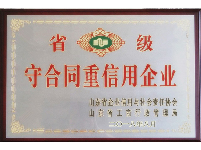 2016-2017年度“