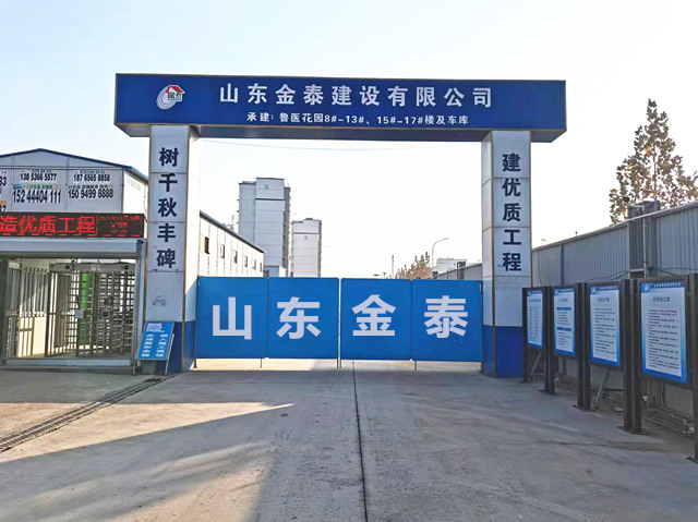 鲁医花园1.jpg