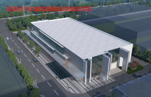 临淄经开区智能园基础设施建设项目运维中心640.jpg