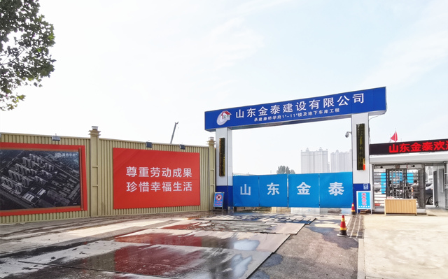 康桥学府大门640.jpg