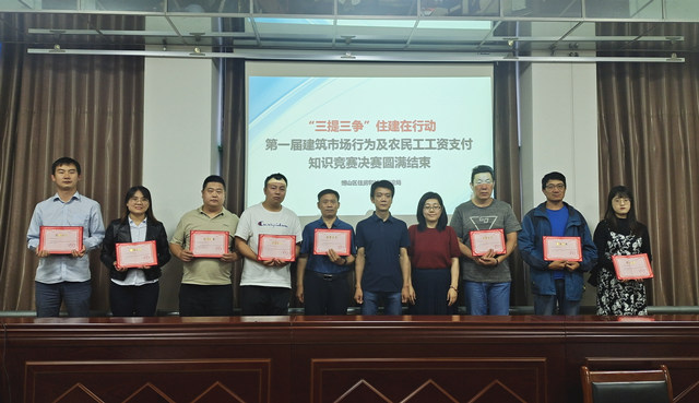 博山清欠竞赛二等奖6402.jpg