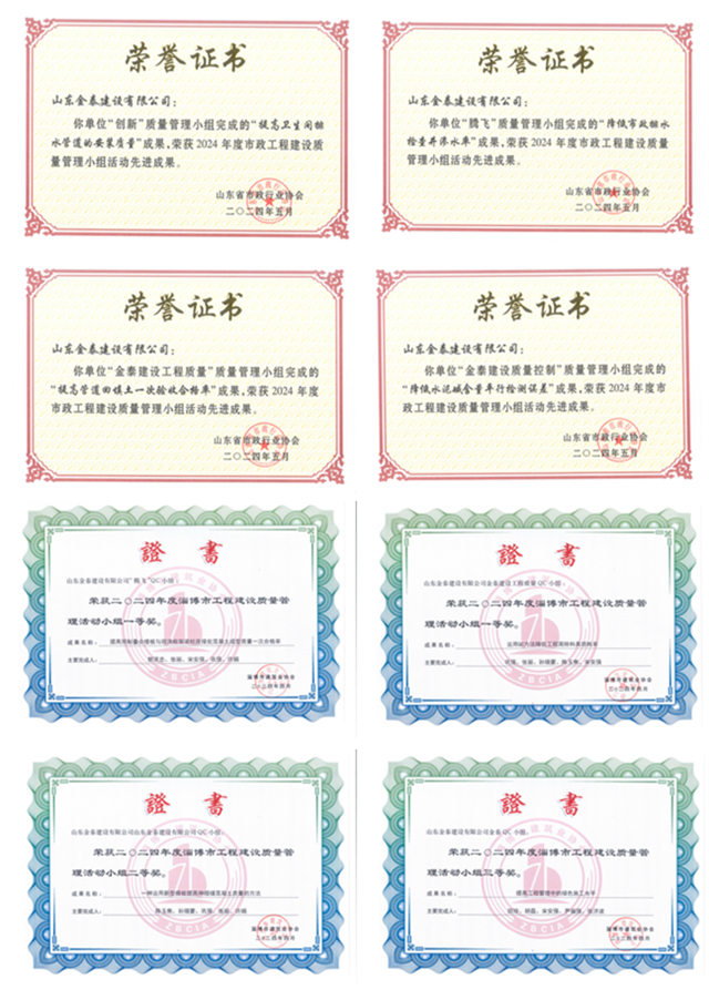 20240625085707061_页面_07_副本.jpg