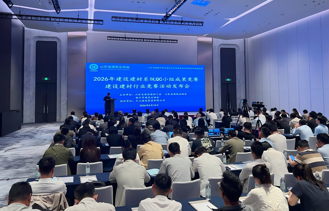 匠心筑梦·科创赋能，我公司多项科技成果斩获行业奖项(图1)