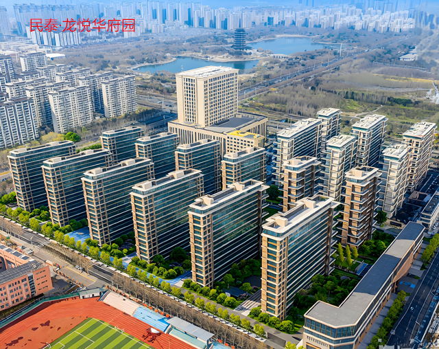 民泰·龙悦华府园小区(图1)