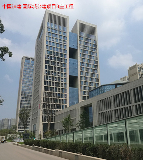 中国铁建·国际城公建项目