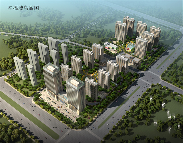 幸福城3#5#楼(图2)