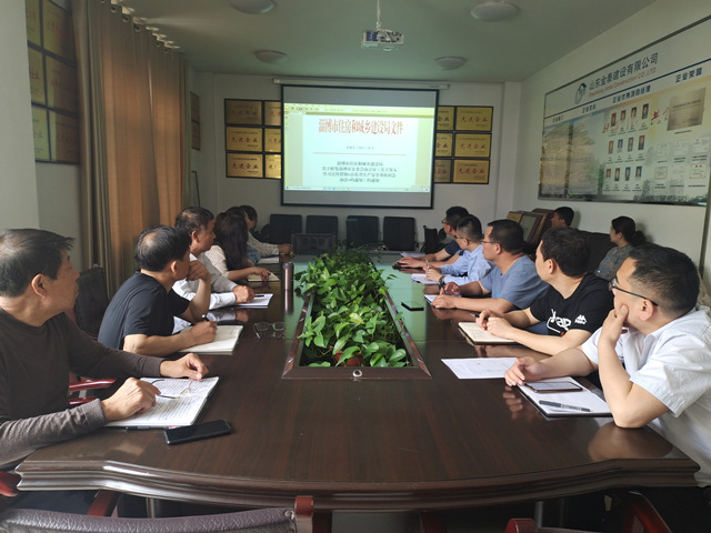 公司召开生产安全事故应急办法学习宣贯专题会议(图1)