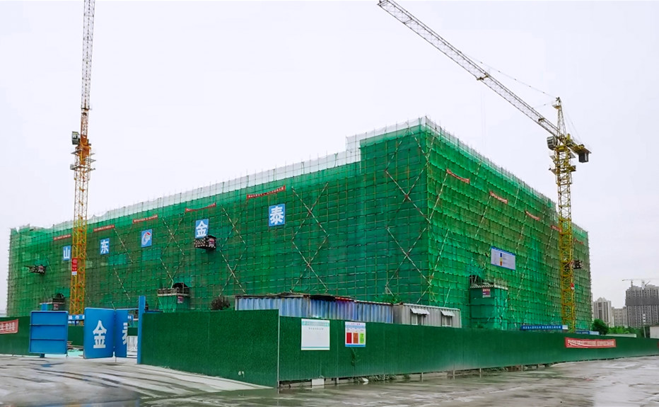 注射剂车间工程荣获省安全文明标准化工地荣誉称号(图1)