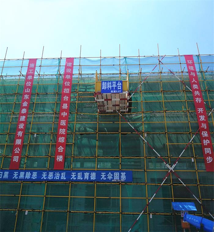 桓台县中医院综合楼工程(图3)