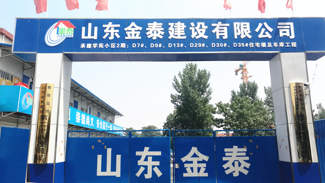 学苑二期工程(图1)