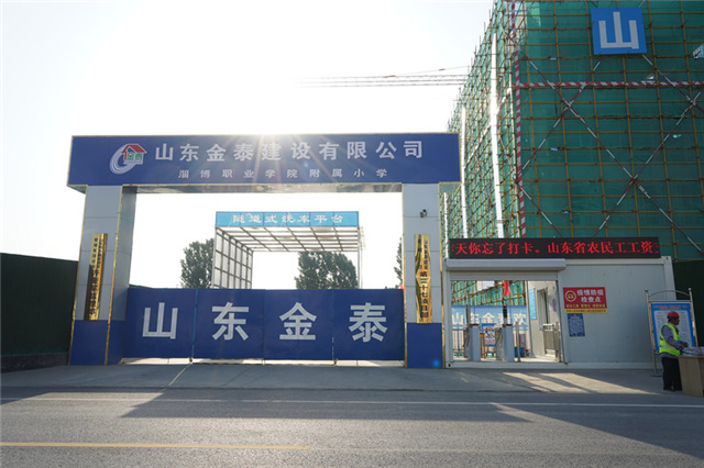 职业学院附属小学工程(图1)
