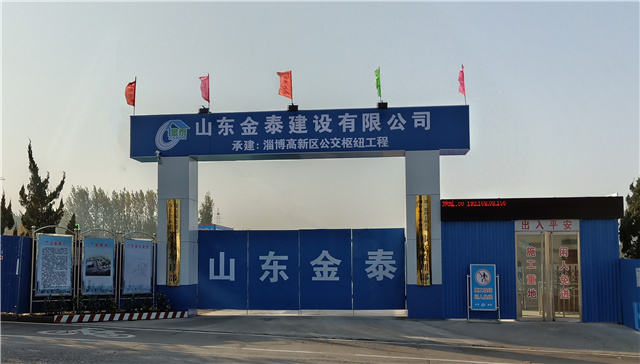 淄博高新区公交枢纽工程(图1)