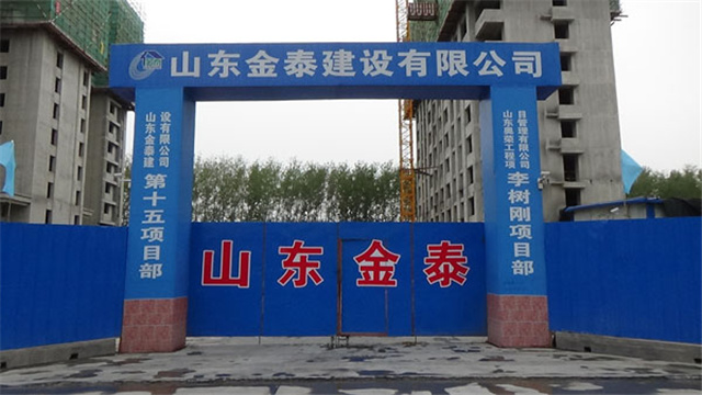 幸福城3#5#楼(图1)